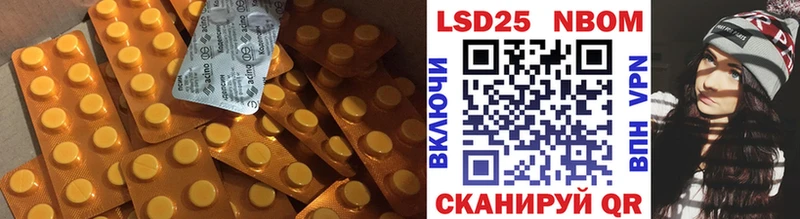 Лсд 25 экстази кислота  Зима 