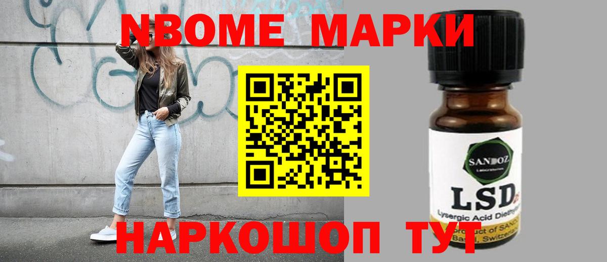 Лсд 25 экстази кислота  LSD-25 экстази кислота  Лсд 25 экстази  Зима  Вход с VPN 