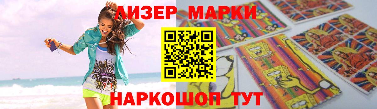 LSD-25 экстази кислота Зима