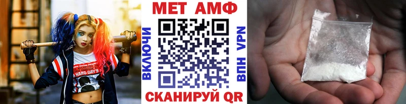 darknet наркотические препараты  Зима  МЕТАМФЕТАМИН Декстрометамфетамин 99.9% 