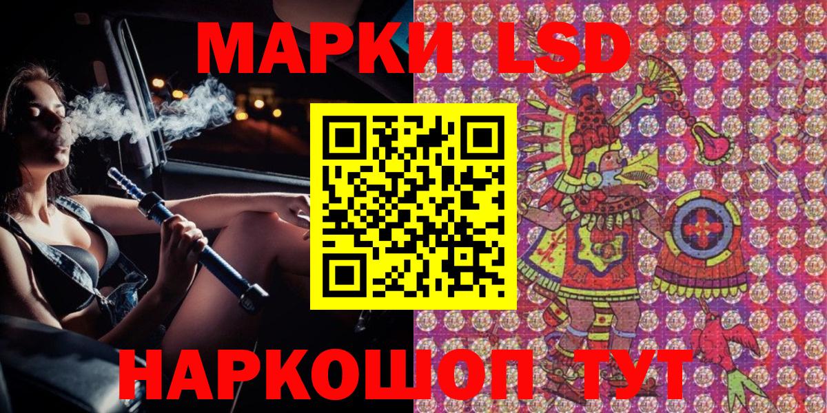 Марки NBOMe 1,8мг  Марки NBOMe 1,8мг  Зима  Вход с VPN 