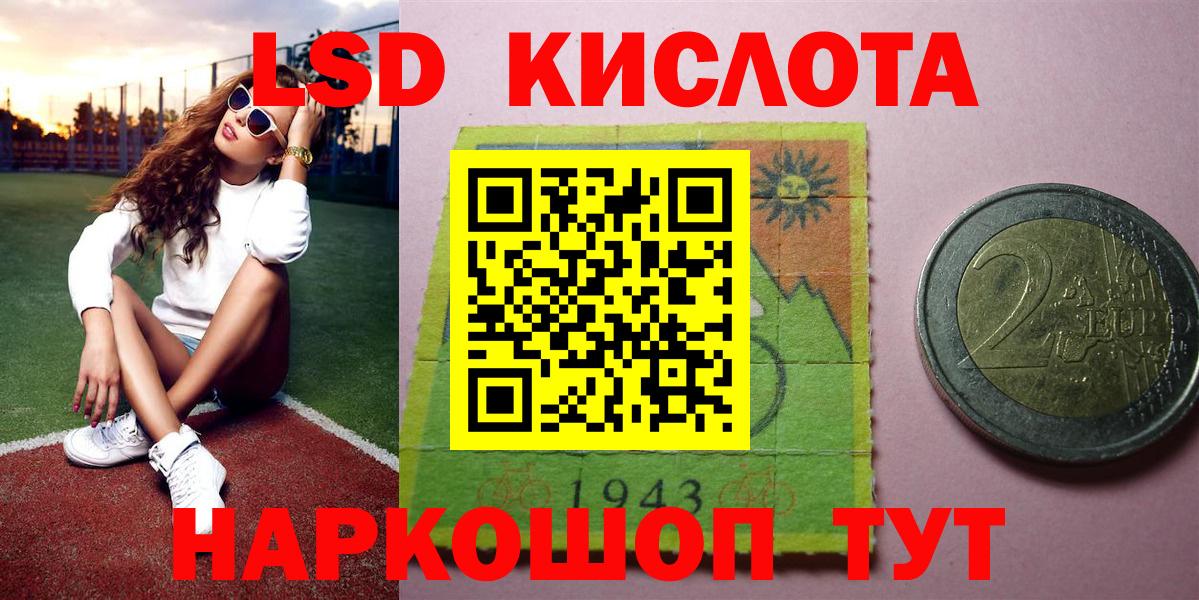 Марки N-bome 1500мкг Зима