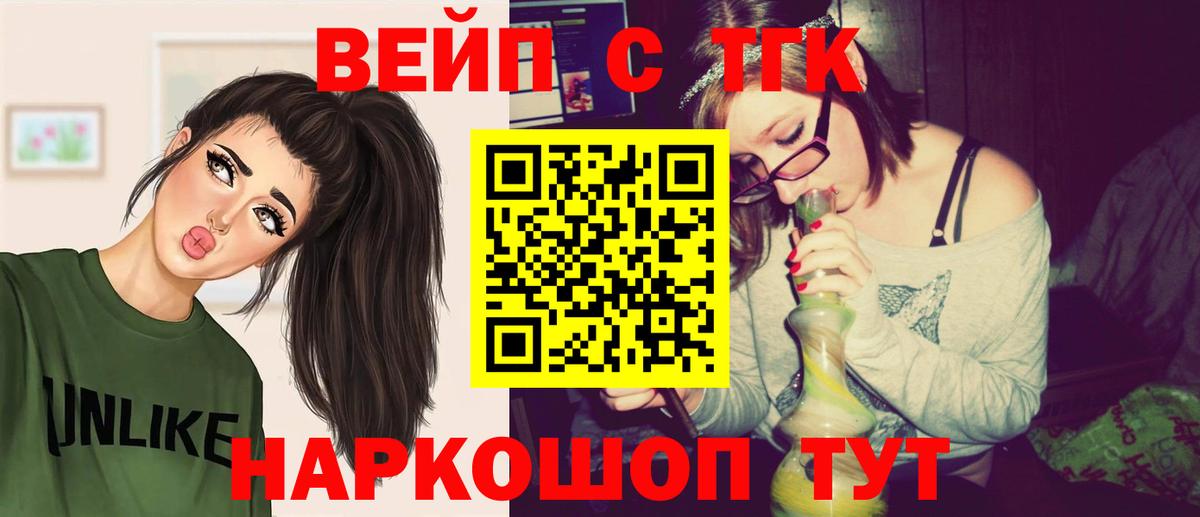 Зима  ТГК Wax  Вход с VPN 