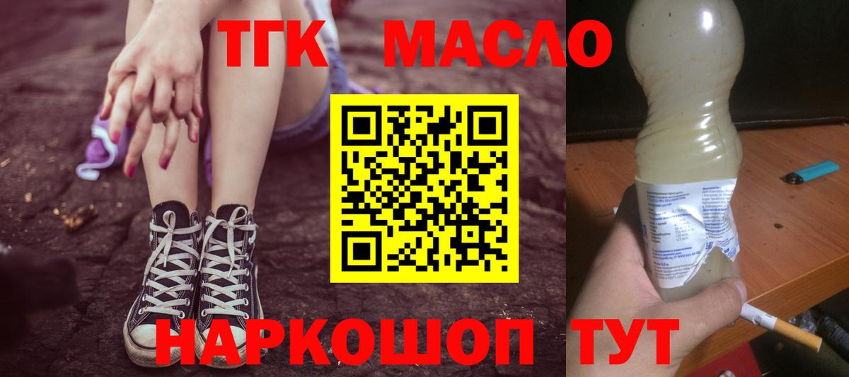 ТГК Wax  Зима 