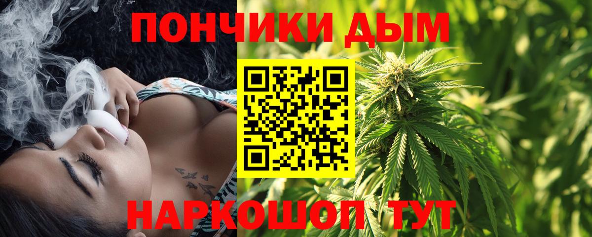 Шишки марихуана MAZAR  Конопля White Widow  Конопля тримм  Зима  Шишки марихуана Ganja  Вход с VPN 